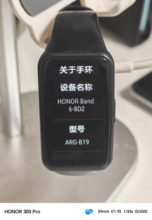 荣耀a1手环怎么使用，荣耀a1手环怎么使用视频？-第4张图片-优品飞百科