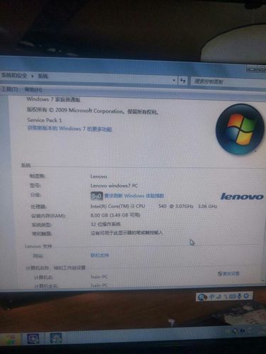 安装内存4g可用2g是什么情况，安装4g内存只有2g可用的解决方法-第3张图片-优品飞百科