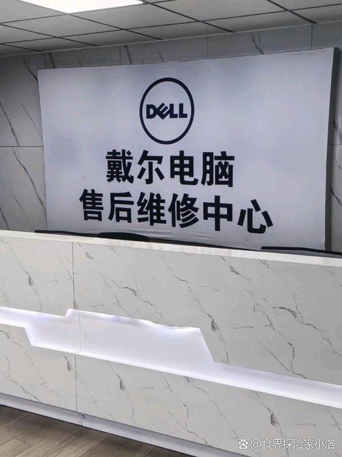 戴尔服务器维修服务网点查询，戴尔服务器电脑售后服务电话24小时？-第1张图片-优品飞百科
