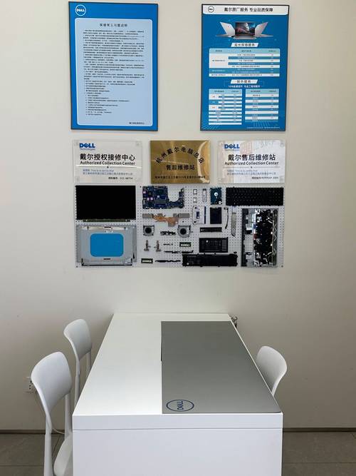戴尔服务器维修服务网点查询，戴尔服务器电脑售后服务电话24小时？-第2张图片-优品飞百科