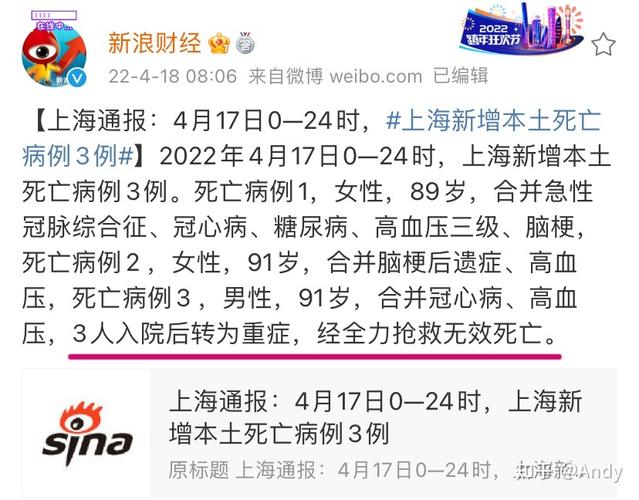 中国疫情恶化，中国疫情再次严重-第1张图片-优品飞百科