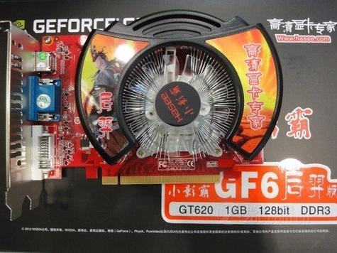 神舟小影霸显卡怎么样?神舟小影霸显卡怎么样值得买吗?-第4张图片-优品飞百科 神舟小影霸显卡怎么样?神舟小影霸显卡怎么样值得买吗?-第4张图片-优品飞百科