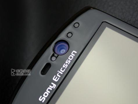 索尼爱立信u5i刚上市多少钱，索尼爱立信u5i评测？-第8张图片-优品飞百科