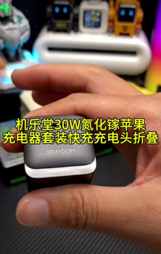 机乐堂苹果电池怎么样？为什么机乐堂的电池那么便宜？-第4张图片-优品飞百科