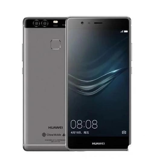 华为p9哪个版本拍照比较好，华为p9plus拍照怎么样-第5张图片-优品飞百科