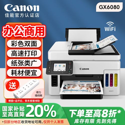 打印机怎么发传真步骤，打印机怎么发传真步骤图解brother-第2张图片-优品飞百科