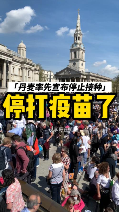 丹麦疫情欧盟，丹麦疫情欧盟防控措施？-第4张图片-优品飞百科