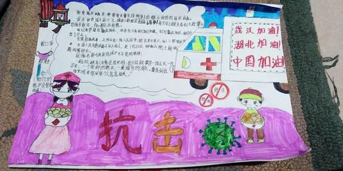 关于视频疫情，关于的视频疫情？-第4张图片-优品飞百科