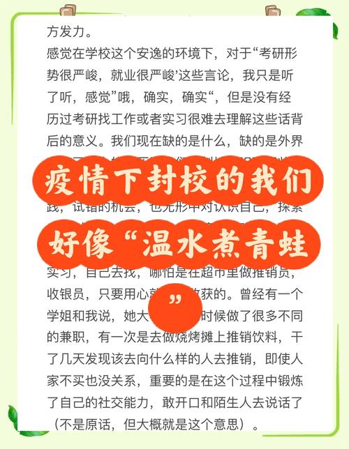关于视频疫情，关于的视频疫情？-第5张图片-优品飞百科