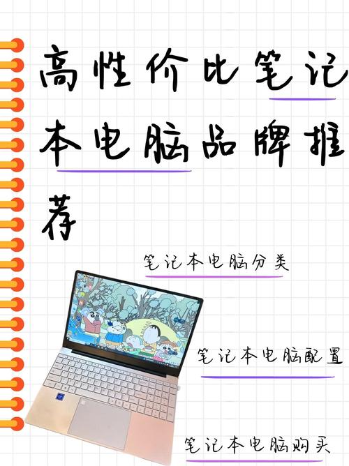 电脑性价比推荐？平板电脑性价比推荐？-第7张图片-优品飞百科