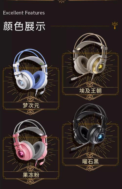 百元游戏耳机推荐头戴式，百元头戴式游戏耳机性价比之王-第5张图片-优品飞百科