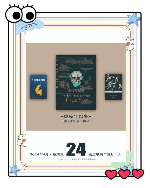 英国描述疫情，英国描述疫情的电视剧-第2张图片-优品飞百科