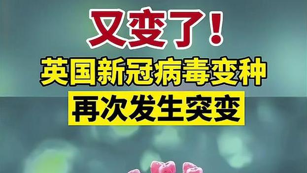 英国描述疫情，英国描述疫情的电视剧-第3张图片-优品飞百科