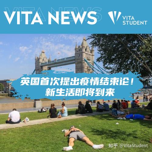 英国描述疫情，英国描述疫情的电视剧-第5张图片-优品飞百科