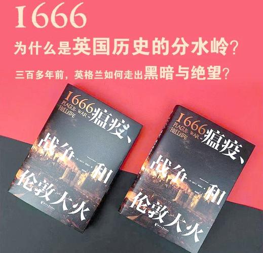 英国描述疫情，英国描述疫情的电视剧-第6张图片-优品飞百科