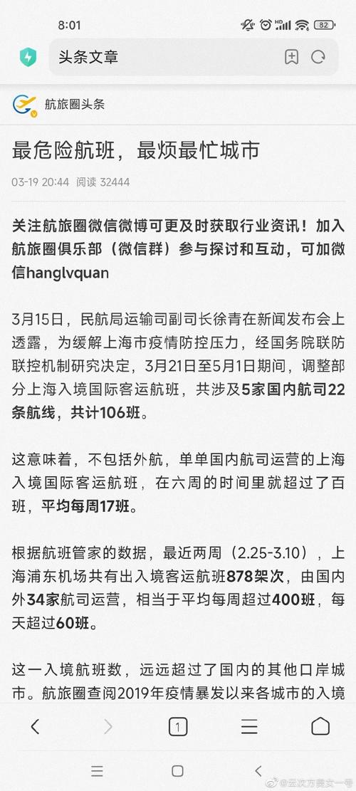 英国描述疫情，英国描述疫情的电视剧-第7张图片-优品飞百科