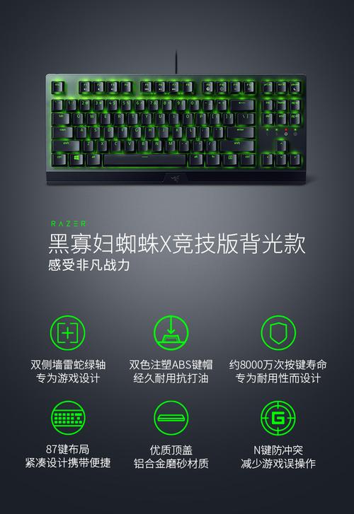 雷蛇的键盘怎么设置键盘灯，雷蛇键盘怎么设置灯光好看？-第2张图片-优品飞百科