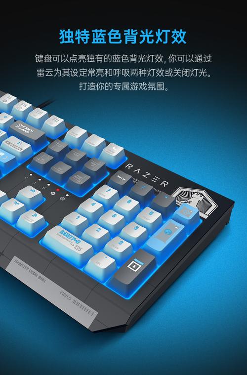 雷蛇的键盘怎么设置键盘灯，雷蛇键盘怎么设置灯光好看？-第5张图片-优品飞百科
