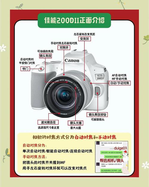 佳能eos7d二手费用，二手佳能7d值得入手吗？-第2张图片-优品飞百科