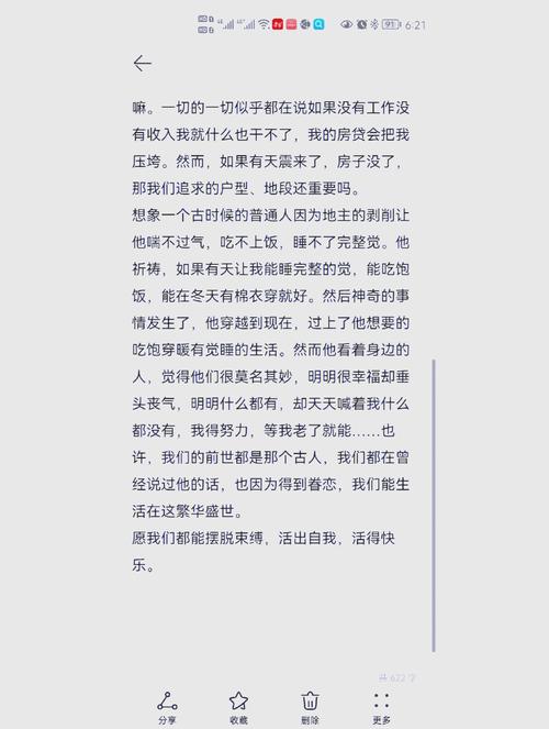 疫情国家反思，国家对疫情的反思？-第5张图片-优品飞百科