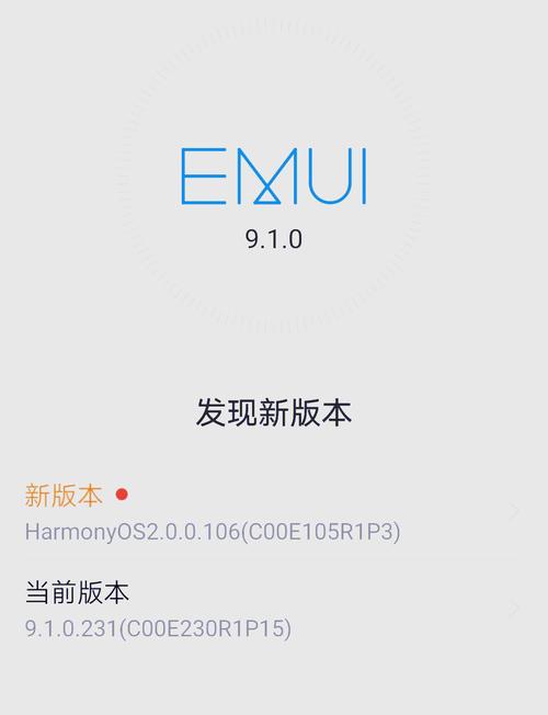 华为麦芒8可以升级鸿蒙系统吗，华为麦芒8可以升级鸿蒙系统吗？-第2张图片-优品飞百科