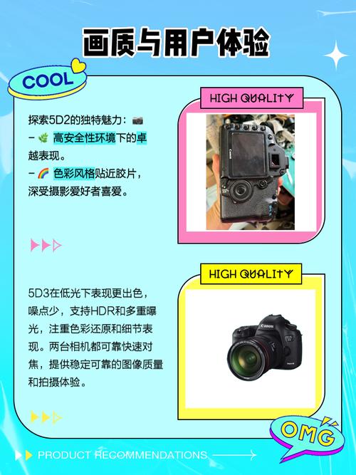 佳能5d2和5d3外观区别？佳能5d2和5d3和5d4的区别？