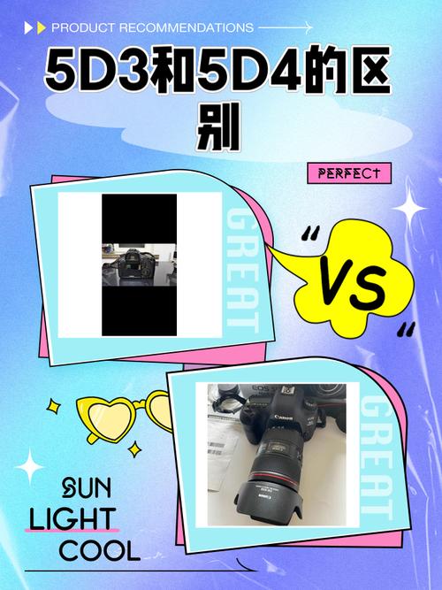 佳能5d2和5d3外观区别？佳能5d2和5d3和5d4的区别？-第2张图片-优品飞百科
