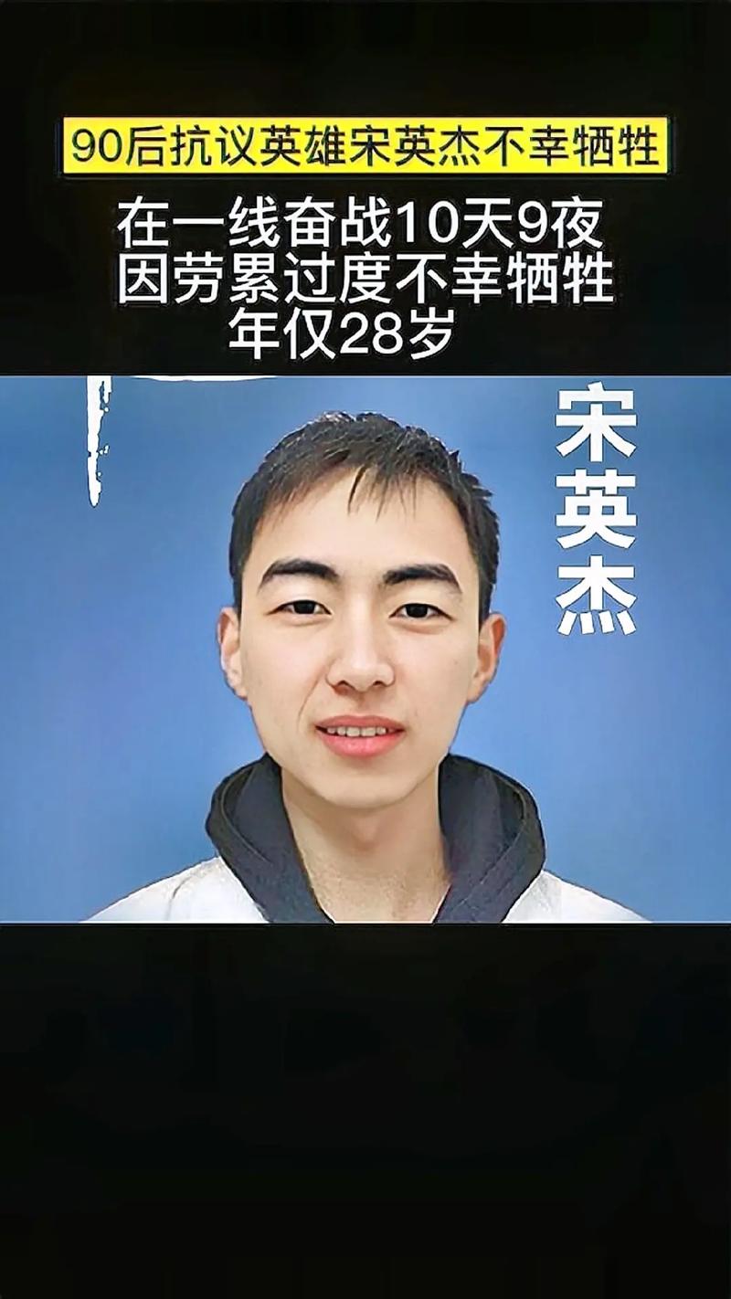 疫情近来牺牲？疫情牺牲的？-第3张图片-优品飞百科