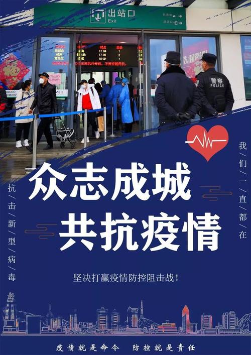 成功抵抗疫情，关于抗击疫情成功的句子-第1张图片-优品飞百科