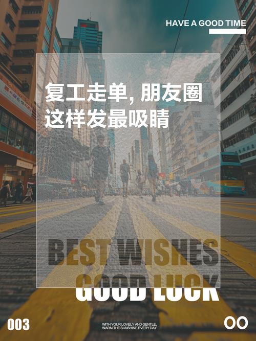 疫情年后开工，疫情后的开工文案-第3张图片-优品飞百科