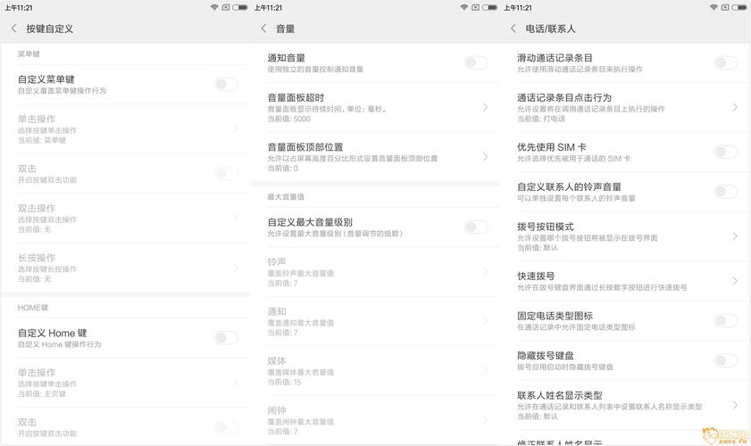 miui8是小米什么型号，小米八是什么-第3张图片-优品飞百科