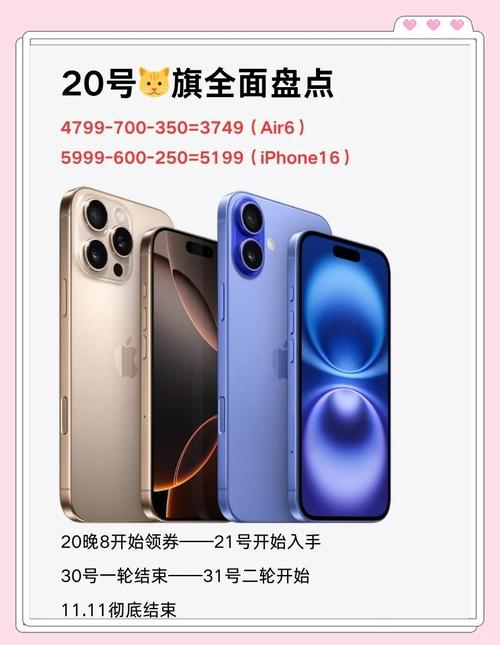 iphone发布会之后什么时候上市？iphone发布会多长时间？-第7张图片-优品飞百科