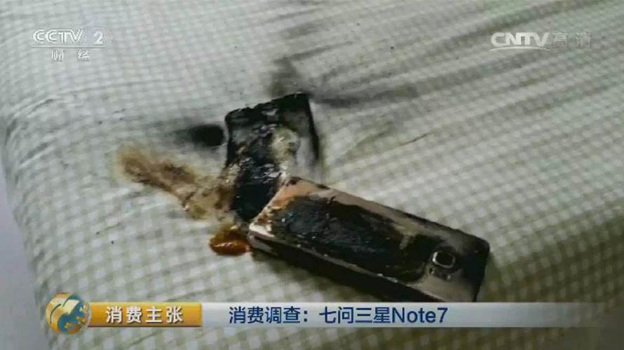 三星s9爆炸是真的吗？三星s9+爆炸？-第5张图片-优品飞百科