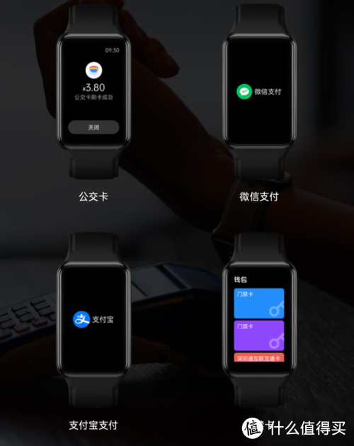 oppo手环nfc怎么用？oppo手环怎么弄nfc？-第6张图片-优品飞百科