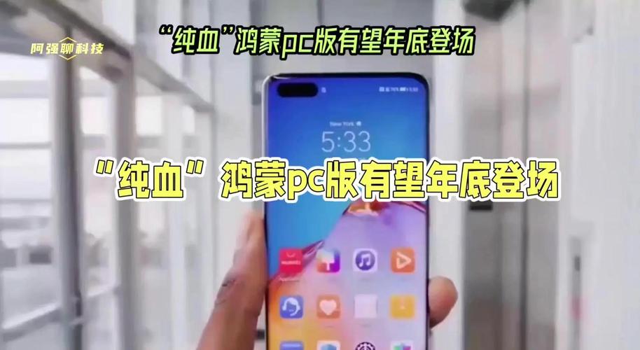 华为9010处理器最新消息，华为最新芯片9010？-第5张图片-优品飞百科