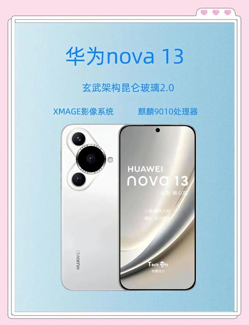 华为9010处理器最新消息，华为最新芯片9010？-第8张图片-优品飞百科