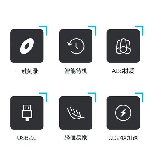 笔记本电脑换光驱多少钱，笔记本光驱换硬盘好不好-第6张图片-优品飞百科