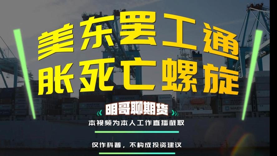 码头疫情巡查，码头新冠疫情防控预案