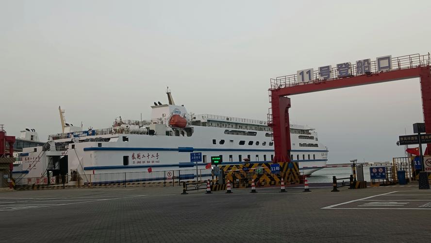 码头疫情巡查，码头新冠疫情防控预案-第4张图片-优品飞百科