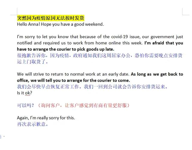 码头疫情巡查，码头新冠疫情防控预案-第5张图片-优品飞百科