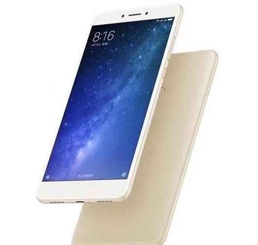 小米max2重量多少克，小米max2重量多少克-第2张图片-优品飞百科