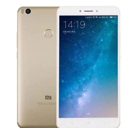 小米max2重量多少克，小米max2重量多少克-第5张图片-优品飞百科