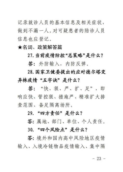 疫情洗手要诀，防疫情洗手步骤-第2张图片-优品飞百科