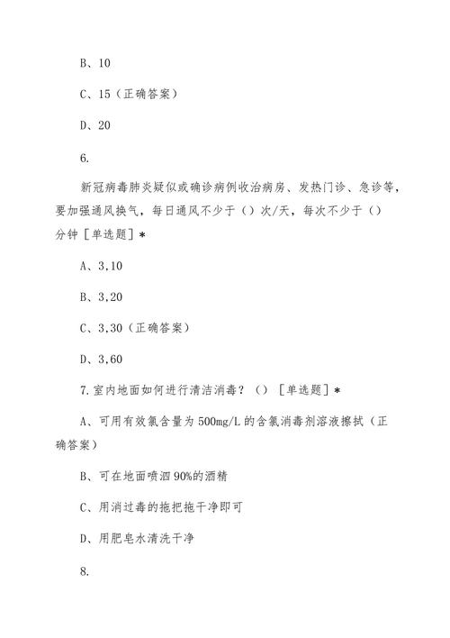 疫情洗手要诀，防疫情洗手步骤-第8张图片-优品飞百科