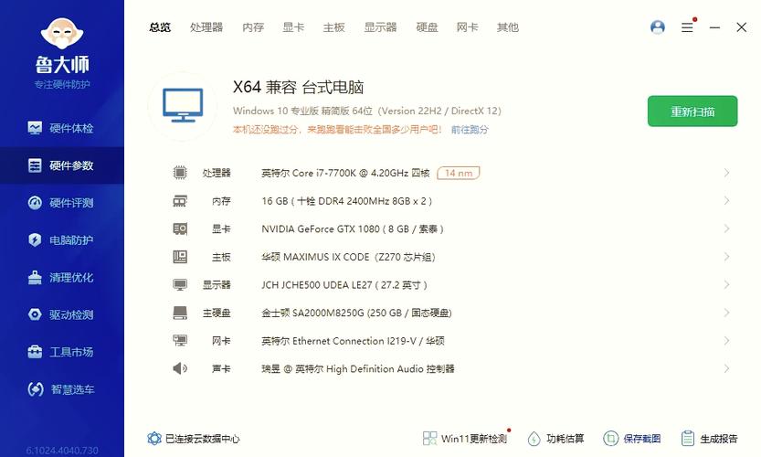 amd7700k哪年的？amdradeon7700？-第3张图片-优品飞百科