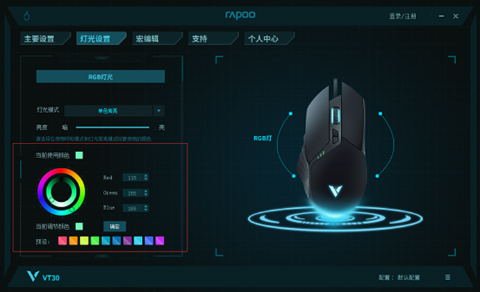 雷柏鼠标宏怎么设置压枪,雷柏鼠标cf压枪宏设置大全-第3张图片-优品飞百科 雷柏鼠标宏怎么设置压枪,雷柏鼠标cf压枪宏设置大全-第3张图片-优品飞百科