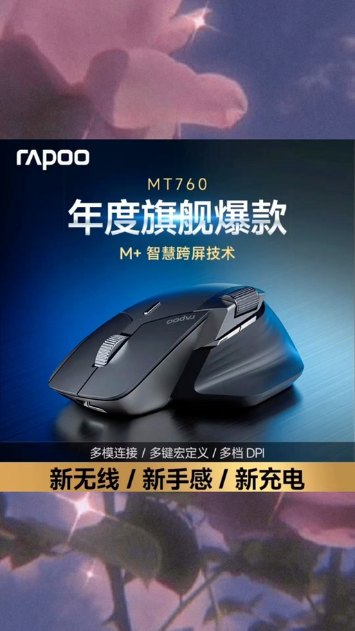 雷柏鼠标宏怎么设置压枪,雷柏鼠标cf压枪宏设置大全-第7张图片-优品飞百科 雷柏鼠标宏怎么设置压枪,雷柏鼠标cf压枪宏设置大全-第7张图片-优品飞百科