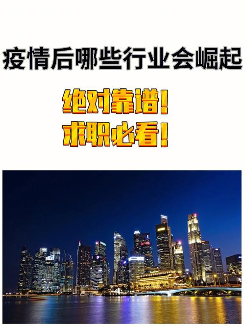 疫情过后的时代，后疫情时代何去何从-第6张图片-优品飞百科