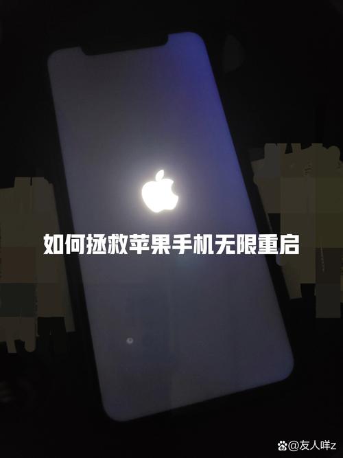 iphone苹果标志一直闪怎么回事？iphone苹果标志一直闪怎么回事呢？-第2张图片-优品飞百科
