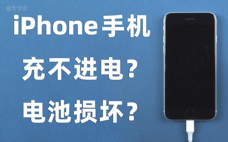 iphone苹果标志一直闪怎么回事？iphone苹果标志一直闪怎么回事呢？-第4张图片-优品飞百科